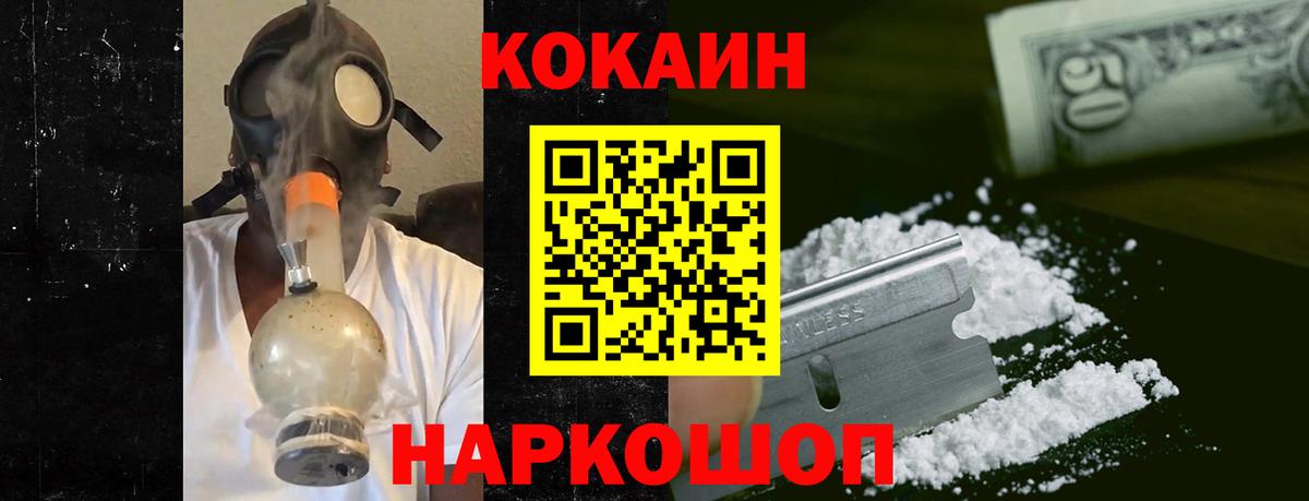 COCAIN Columbia Гатчина