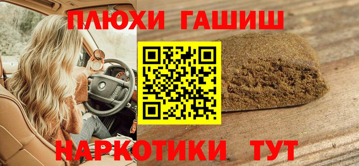 ГАШ Ice-O-Lator Гатчина
