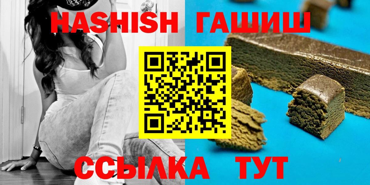 ГАШИШ ice o lator  Вход с VPN  Гатчина  Гашиш  ГАШ AMNESIA HAZE 