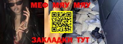 синтетический гашиш Кулебаки