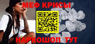метадон Кумертау