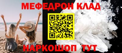 метадон Кумертау