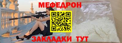 метадон Кумертау