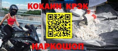 синтетический гашиш Кулебаки