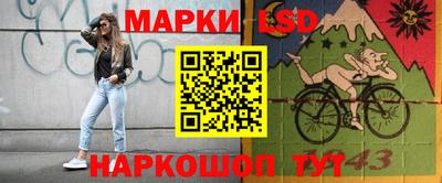 синтетический гашиш Кулебаки