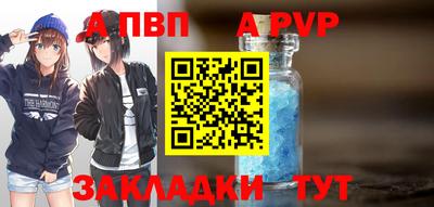 синтетический гашиш Кулебаки