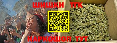 синтетический гашиш Кулебаки