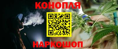 синтетический гашиш Кулебаки