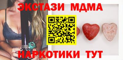 синтетический гашиш Кулебаки