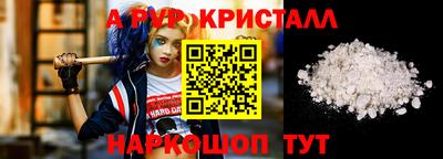 синтетический гашиш Кулебаки