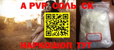 синтетический гашиш Кулебаки