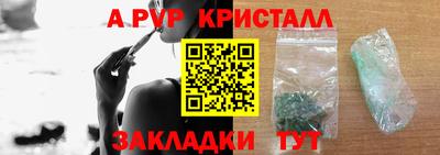 синтетический гашиш Кулебаки