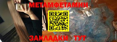 метадон Кумертау