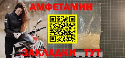 метадон Кумертау