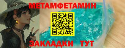метадон Кумертау