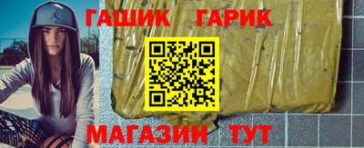 синтетический гашиш Кулебаки