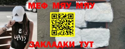 синтетический гашиш Кулебаки