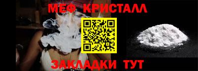 синтетический гашиш Кулебаки