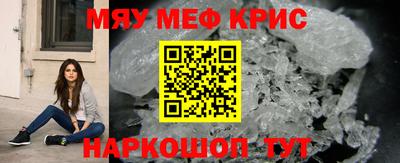 крисы Кунгур