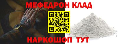 крисы Кунгур