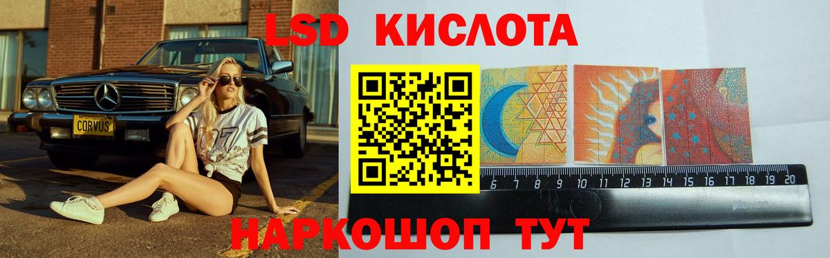 ЛСД экстази ecstasy  Лсд 25 экстази кислота  Гатчина  Вход с VPN 