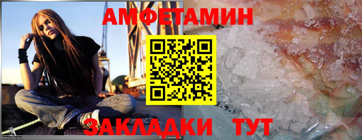 Первитин пудра Гатчина