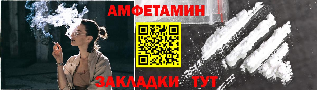Метамфетамин кристалл  Метамфетамин кристалл  Гатчина  Вход с VPN 