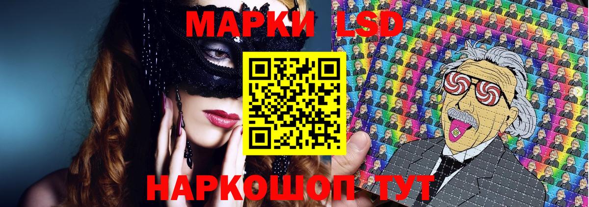 Наркотические марки  Вход с VPN  Гатчина  Наркотические марки 1500мкг 