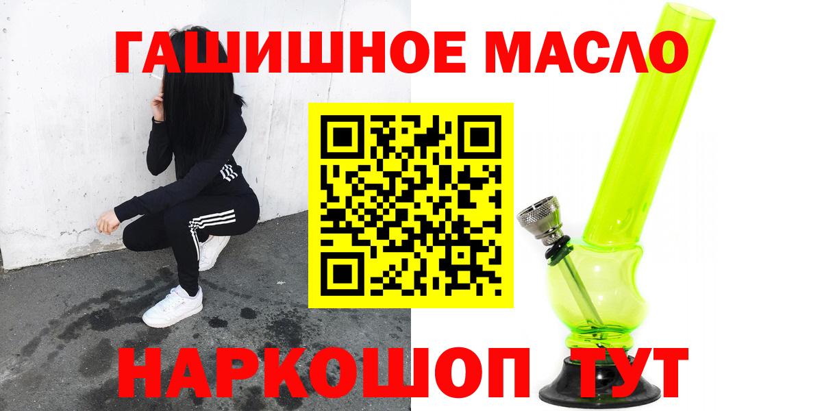 Гатчина  ТГК жижа  Вход с VPN  ТГК жижа 
