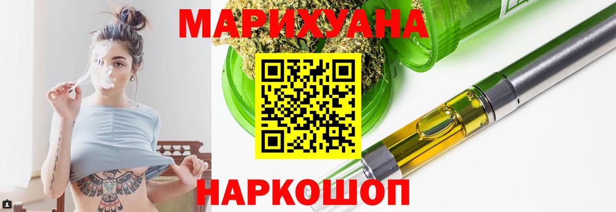 Конопля VHQ Гатчина