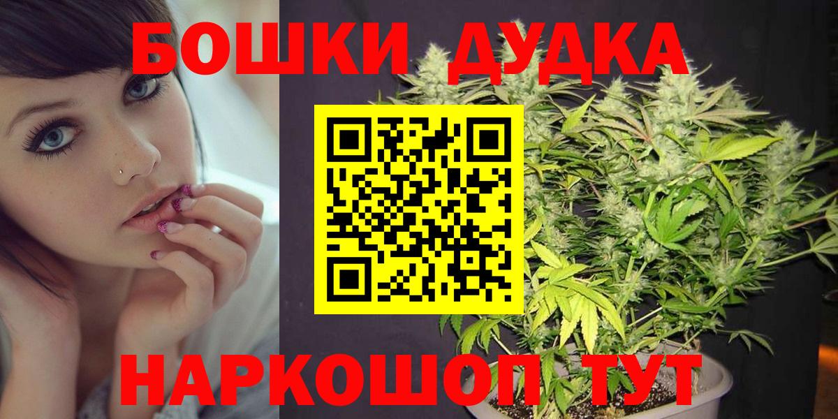 Марихуана марихуана  Канабис White Widow  Вход с VPN  Гатчина  Каннабис планчик  МАРИХУАНА AK-47 